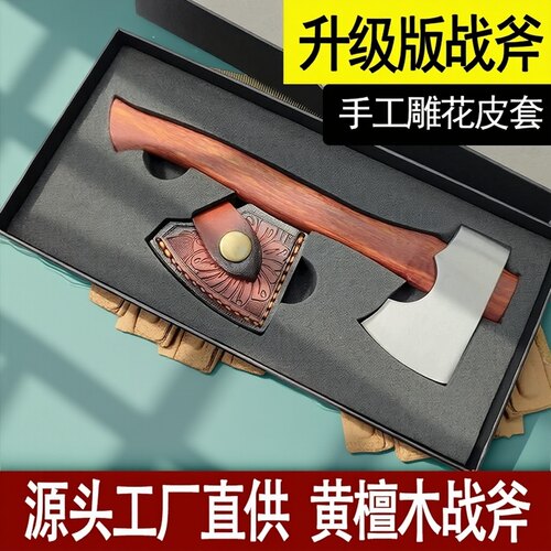 中号斧头工兵斧野营开山斧户外营地斧头居家送礼镇收藏手动剃头刀