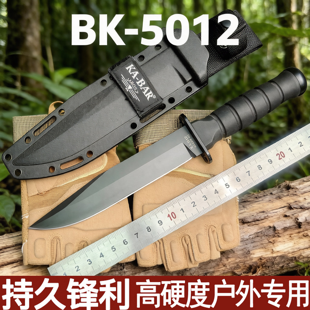 格洛克78/81卡巴KA-BAR-5012户外野营随身装备高硬度多用途直刀