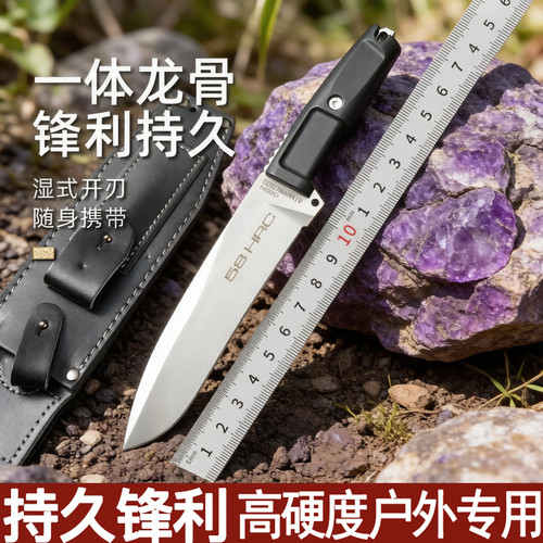 极端杜宾犬4代武力战术刀冷钢srk户外露营野外生存装备多功能刀