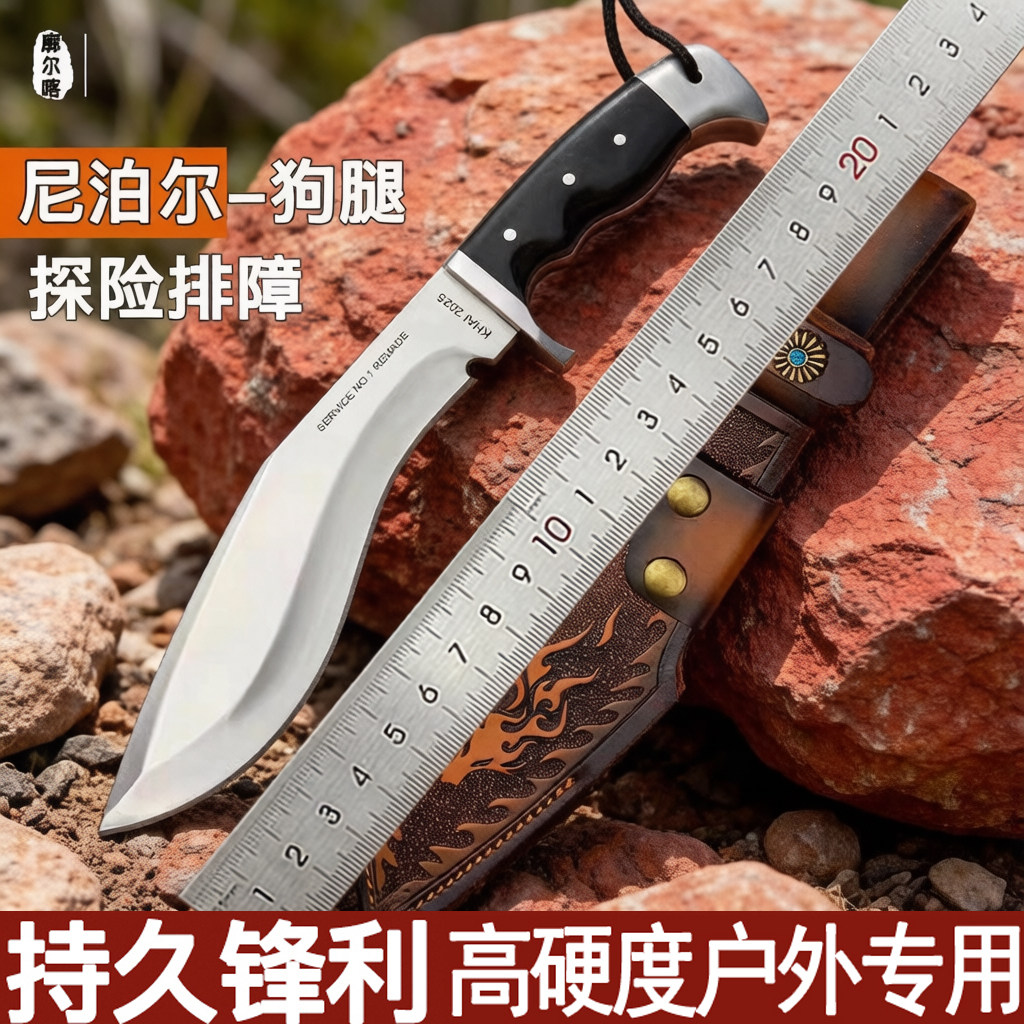 尼泊尔弯刃狗腿大号弯刃战术排障刀砍山工具开路刀水果刀切菜刀