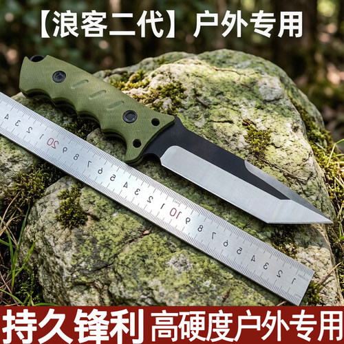 浪客多功能户外刀具野外防身求生刀高硬度锋利小刀野营直刀水果刀