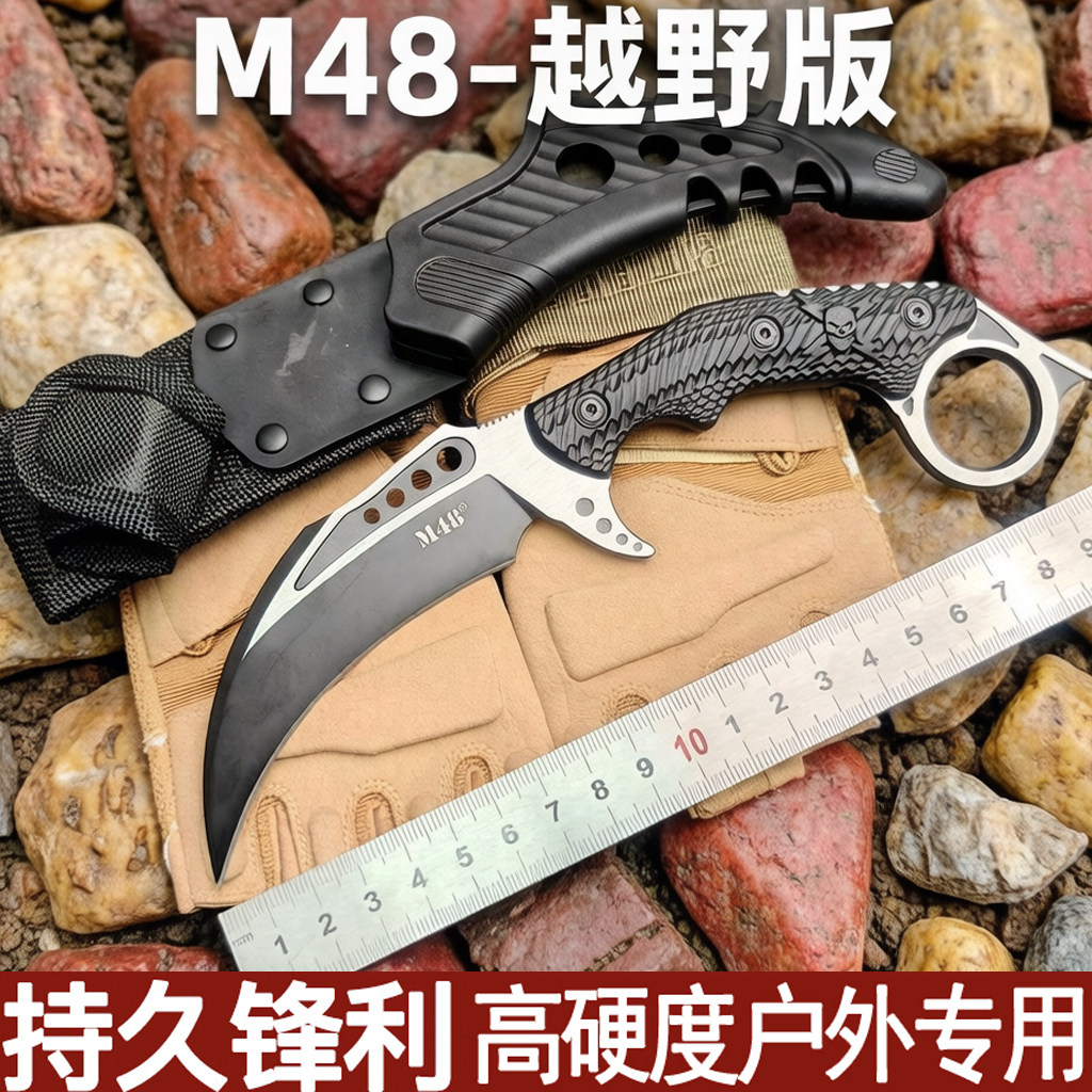 特战爪子刀具防身野外求生户外野营装备高硬度蝎子鹰爪刀开刃CSGO