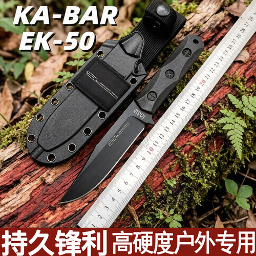 户外刀具防身生存刀便携随身刀锋利家用瓜果荒野排障野营水果小刀