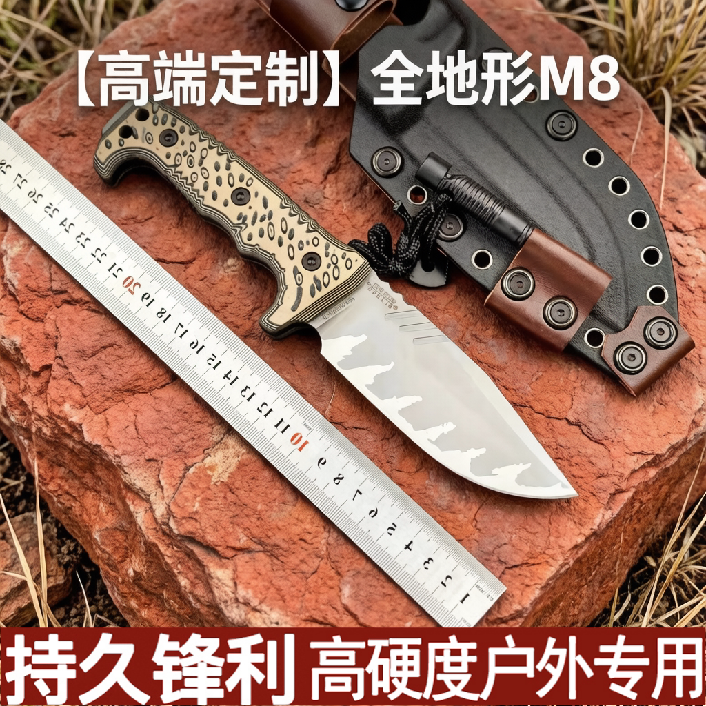 高端定制M8旗舰版重型VG10锻打手把肉户外便携露营野炊切菜小刀图片