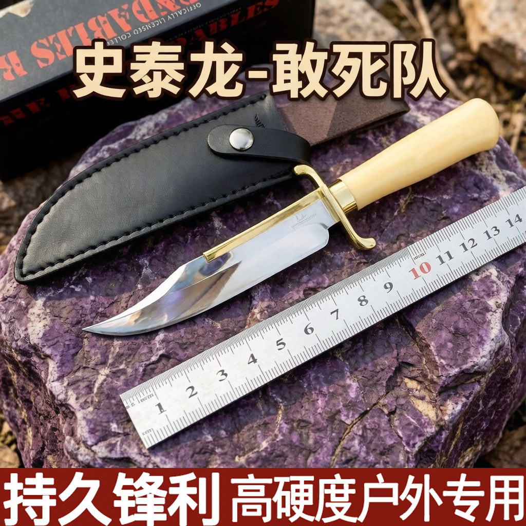 龙格尔史泰龙敢死队迷你金背大博伊刀野营户外刀具吉尔赫本大博弈图片