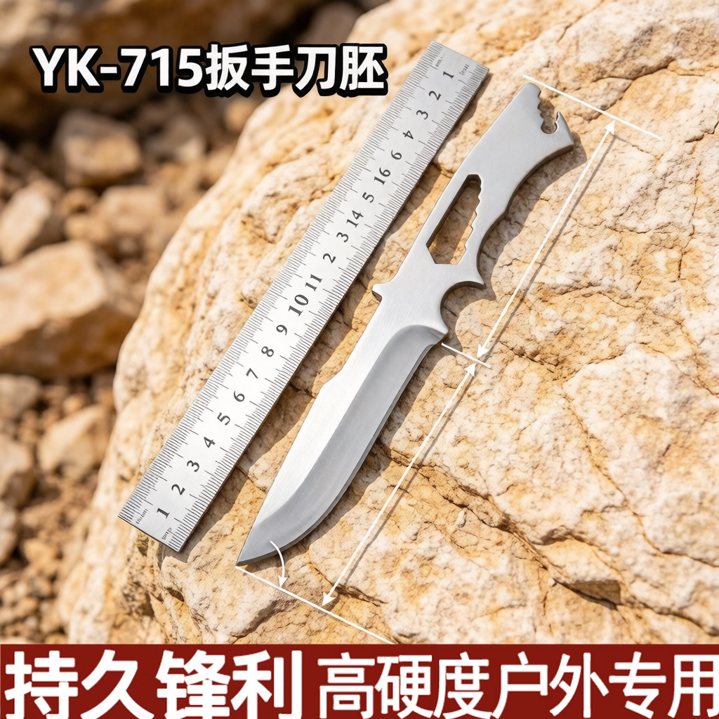 户外刀具防身丛林求生多功能开路排障刀锋利高硬度一体龙骨锻造