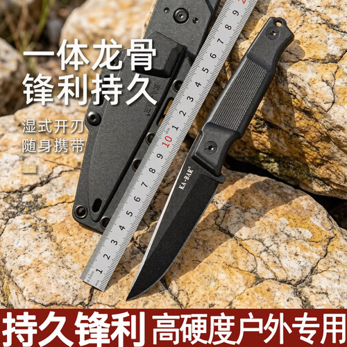 BK-BA5500MagnaCut粉末钢卡洛克巴生存刀菜刀多功能野外户外刀
