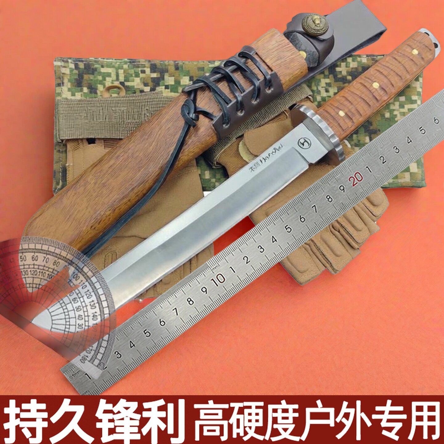 高硬度砍柴刀军工长款刀户外水果刀猎刀便携刀西瓜刀野外求生刀具