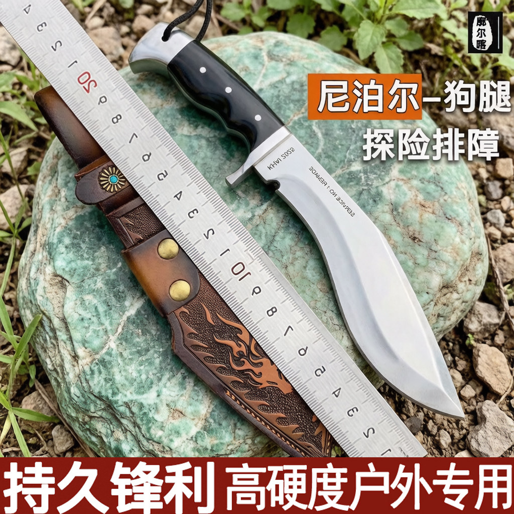 家用砍骨刀尼泊尔军弯刃大号狗腿户外生存刀野外砍柴刀具多功能刀