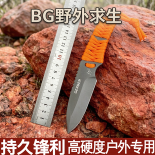 BG贝直刀野求生尔野营防身刀具多功能战术户外锋利高硬度随身小刀