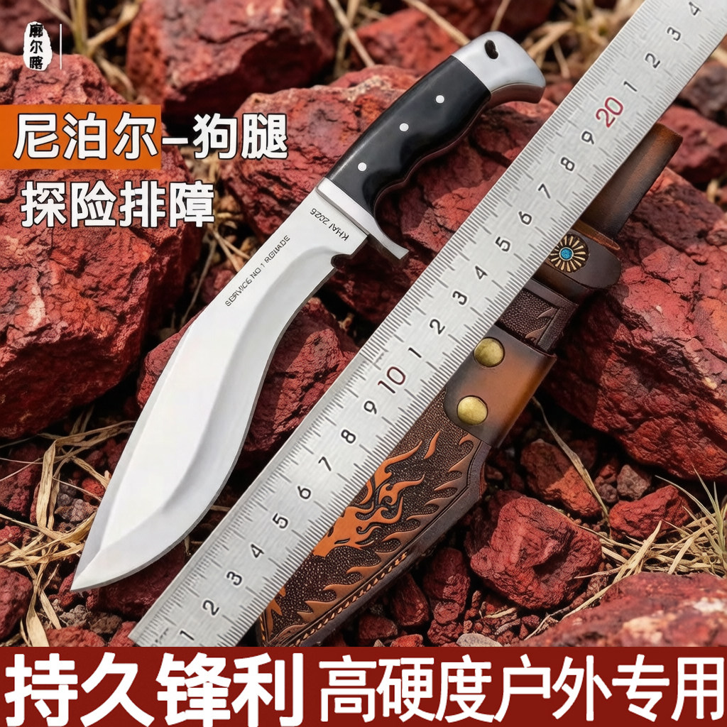 尼泊尔弯刃狗腿大号弯刃战术排障刀砍山工具开路刀水果刀切菜刀