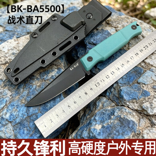BK-BA5500户外刀卡洛克生存刀巴DC53钢多功能战术直刀露营小刀
