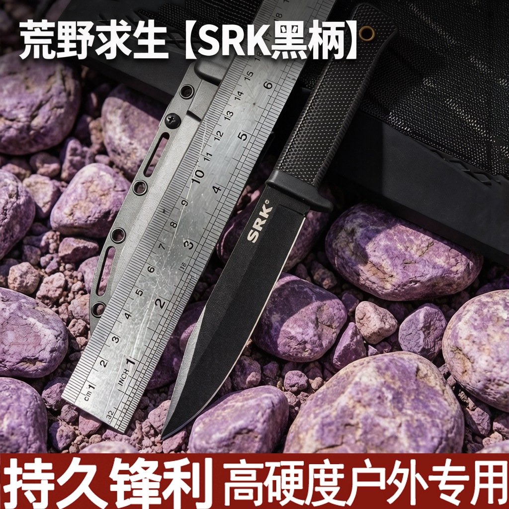 户外刀具水果小刀便携随身刀锋利砍树劈柴荒野排障野营特殊用途刀图片