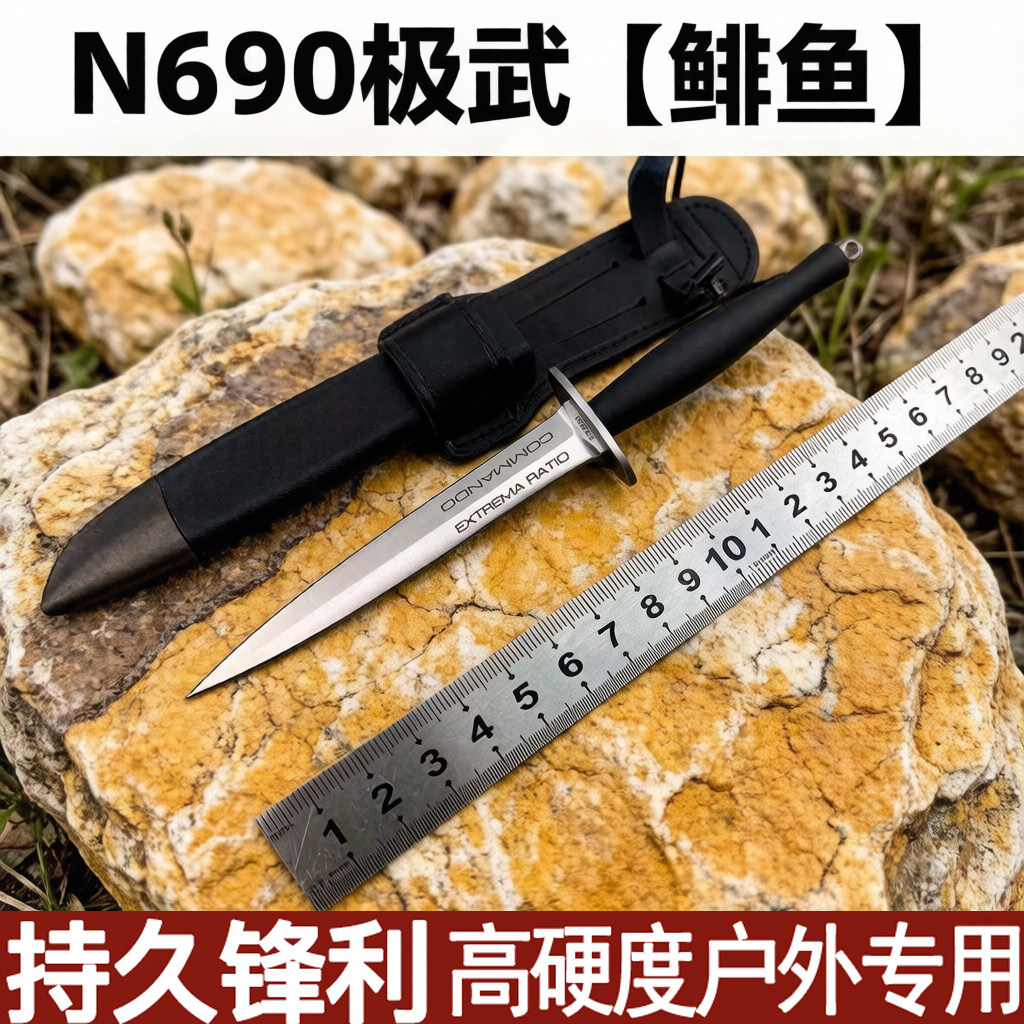 鲱鱼水果刀多功能刀钛合金小刀切片刀削皮edc精致刀小菜刀不锈钢