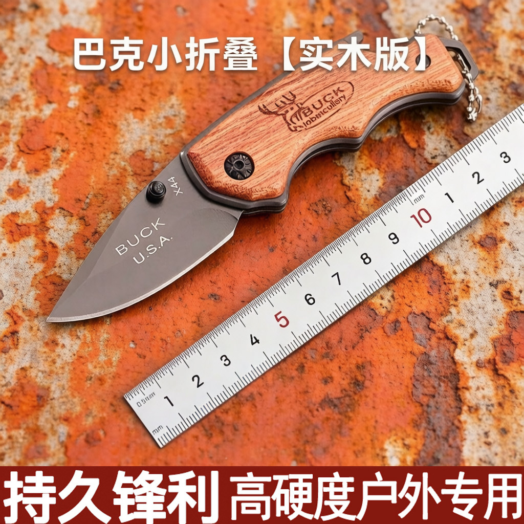 折叠刀多功能短刀户外刀水果刀自卫高锰钢开刃高硬度小刀便携军工图片