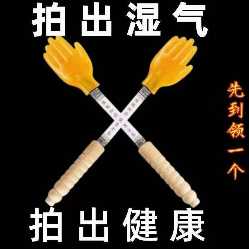拍痧板硅胶经络拍打器健康古法经络拍养生穴位按摩棒家用多功能