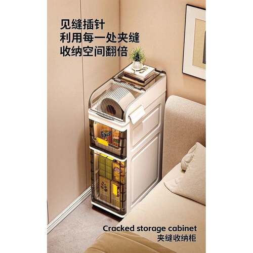床头柜小型置物架卧室超窄夹缝收纳柜移动储物柜抽屉式缝隙床边柜