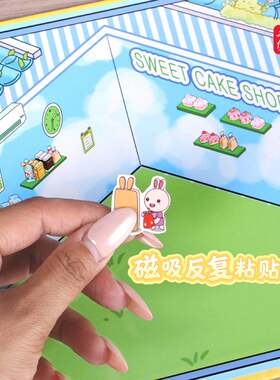 定制火火兔磁力造景屋贴纸3D造景新款创意微缩场景儿童玩具 w
