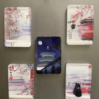 冰箱贴文创北京故宫天坛瑞雪飘雪流沙亚克力磁吸冰箱贴旅游纪念