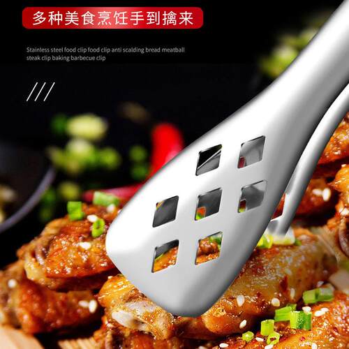 不锈钢食品夹牛排食物夹镂空滤油设计食品烤肉夹自助餐夹防滑