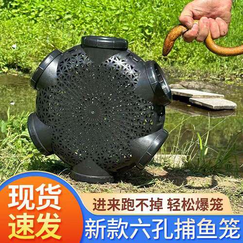六孔黄鳝笼地鱼笼沉底黄鳝笼泥鳅笼八孔鱼笼龙虾笼捕鳝神器