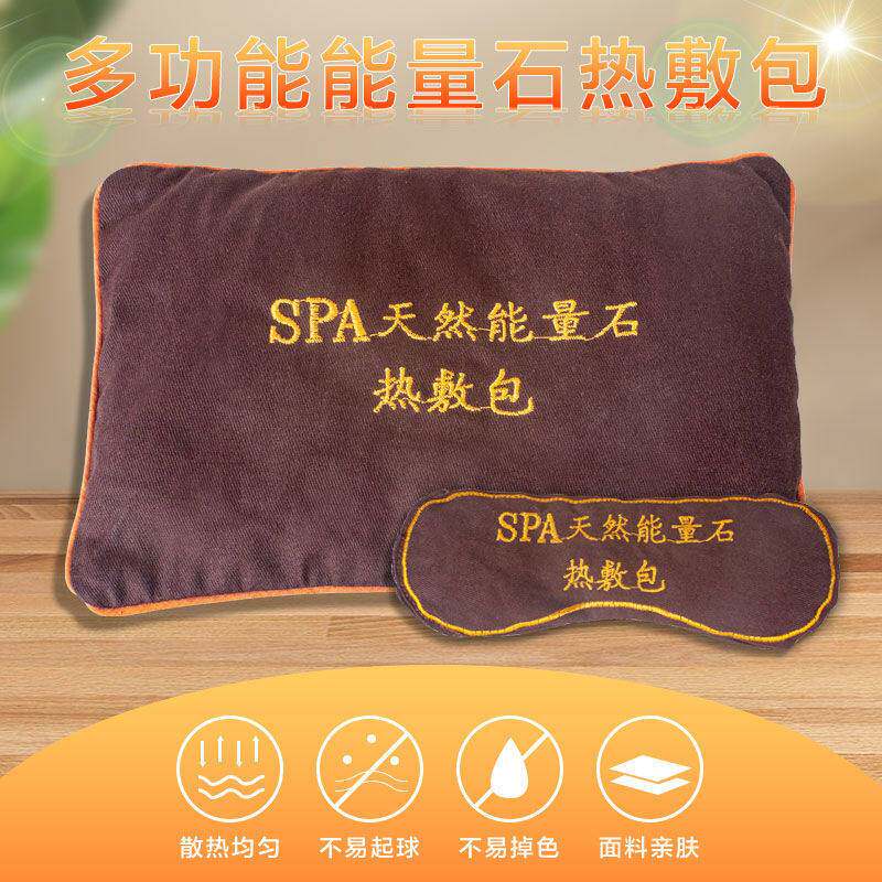 理疗包SPA热石温灸包美容院热敷盐包热疗包腰包火山能量石热敷包