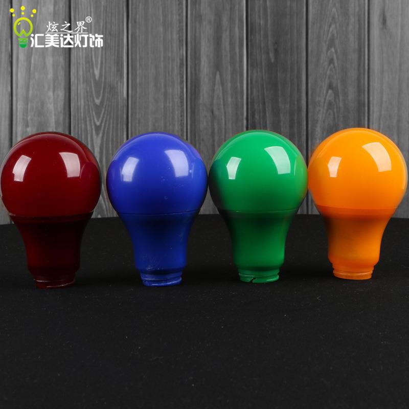 彩色球泡外壳红色绿色蓝色橙色灯泡套件pc塑包铝灯泡配件E27A60