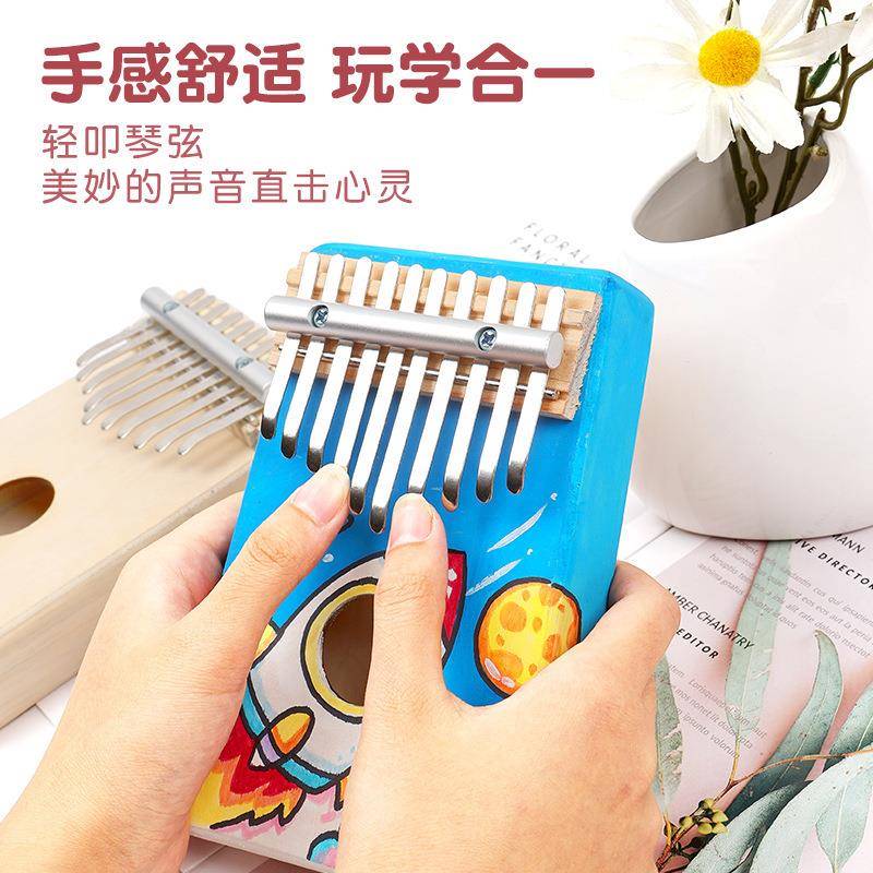 手绘空白DIY拇指琴裸琴10音17音卡林巴琴亲子暖场活动手作体验