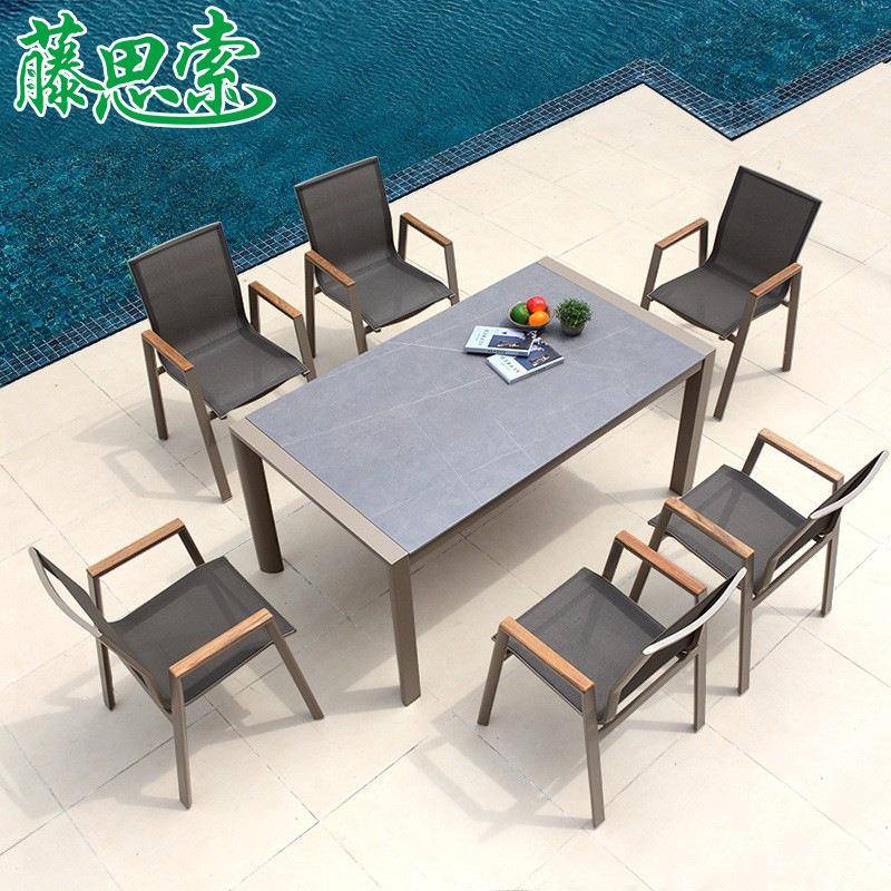 现代简约户外家具庭院花园露台阳台桌椅组合特斯林网布户外桌椅