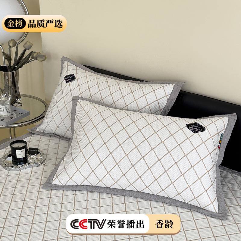 轻奢冰豆豆冰丝凉席三件套夏季天席子家用可水洗机洗新款凉感凉垫