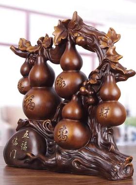 家居客厅玄关酒柜貔貅葫芦摆件招财装饰品办公室中式乔迁新居礼品