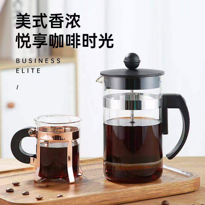 咖啡手冲壶家用煮咖啡过滤式器具冲茶器套装冷萃咖啡过滤杯法压壶,餐饮具,咖啡壶,淘宝优惠券,粉丝福利购,淘宝优惠卷