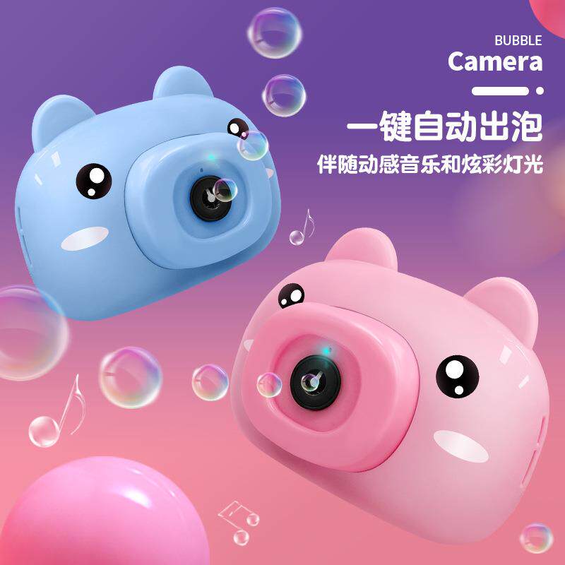 热门卡通泡泡相机全自动音乐泡泡机儿童手持泡泡玩具地摊礼品