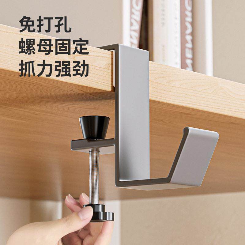 书包挂钩太空铝打孔强力承重无痕学生书桌书包背包袋边挂钩可调节