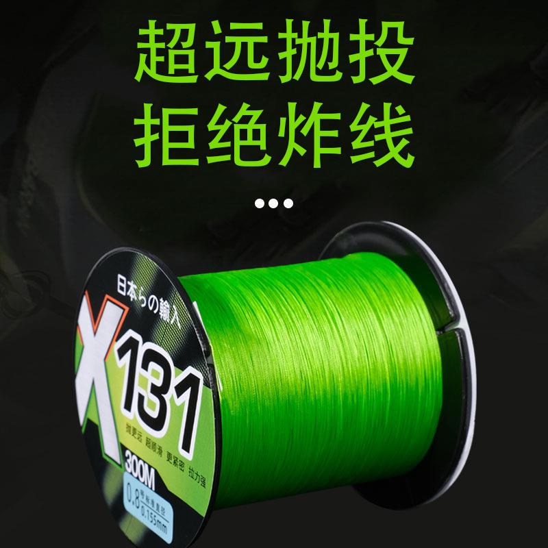 12编pe线路亚专用鱼线钓鱼主线超顺滑超强拉力远投大力马渔线
