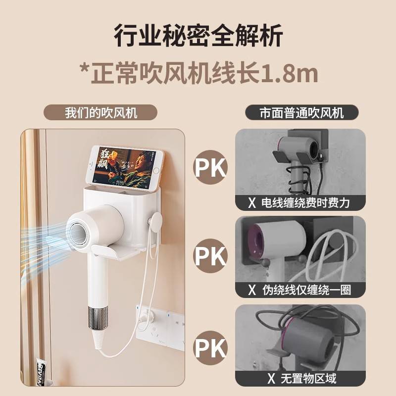 严选吹风机置物架免打孔卫生间壁挂式吸附收纳架电吹风收纳置物架
