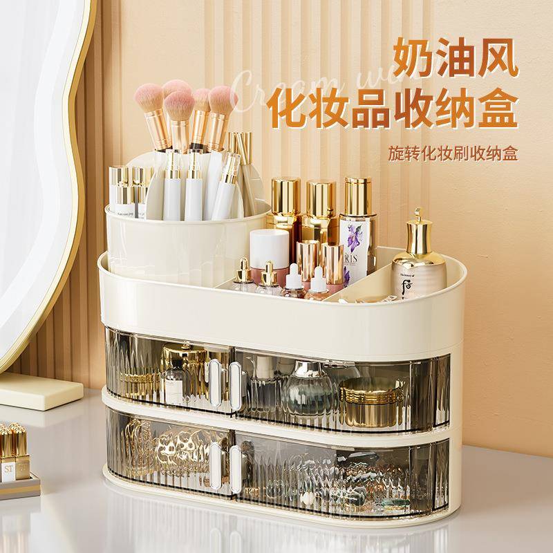 化妆刷收纳盒桌面旋转眉笔筒家用梳妆台分格置物架化妆品收纳盒