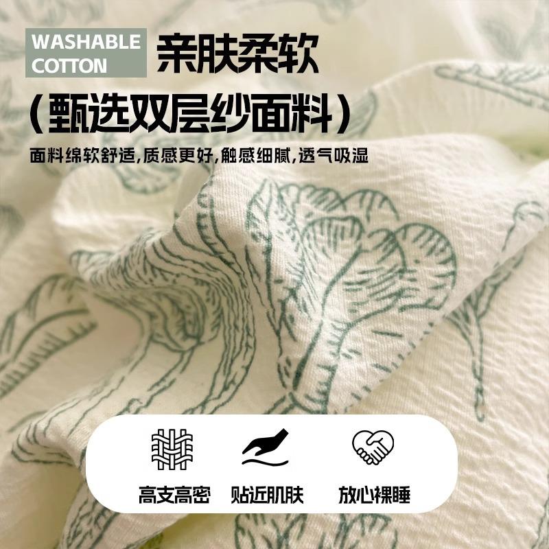 水洗棉双层纱床上四件套公主风全棉被套纯棉针织棉床单床品三件套