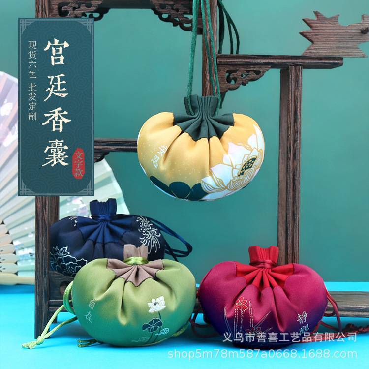 古风复古香囊袋空袋香包艾草驱蚊刺绣宫廷饰品高级感荷包厂家图片