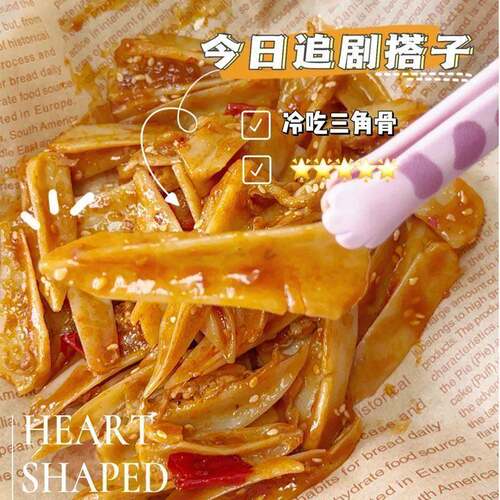 大袋三角骨鸡脆骨开袋川味即食嘎嘣脆香辣孜然麻辣鸡肉解馋零食
