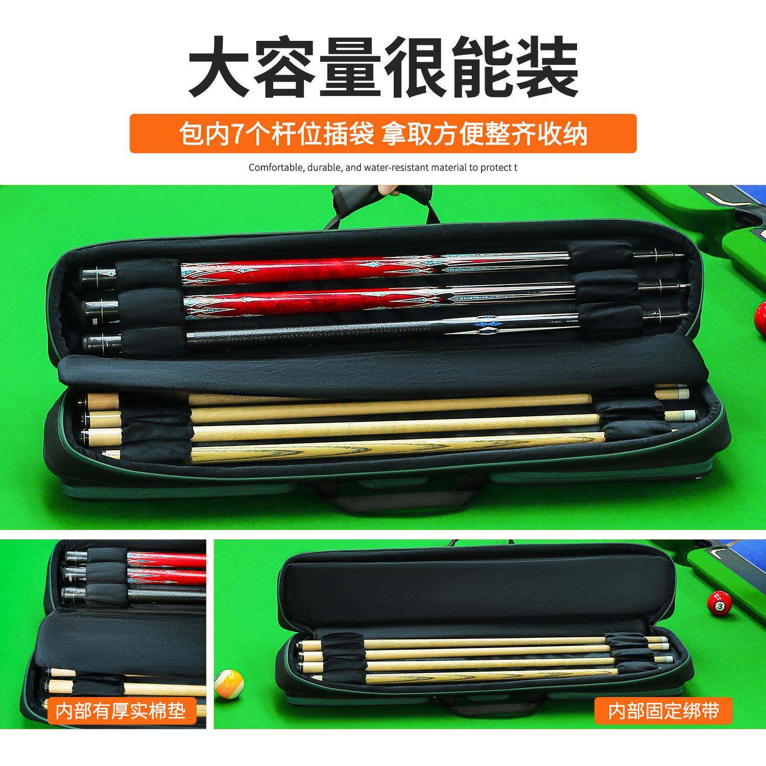 台球杆包二分之一球球孔杆包软绒护杆可手提斜挎黑色台球杆包