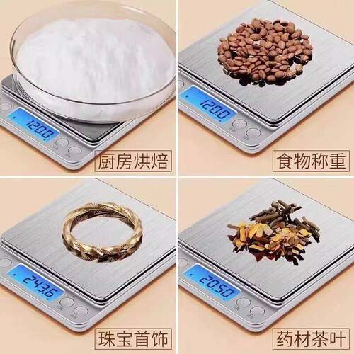 小型电子秤克称电子称精度厨房秤烘焙精准家用食物秤小称数