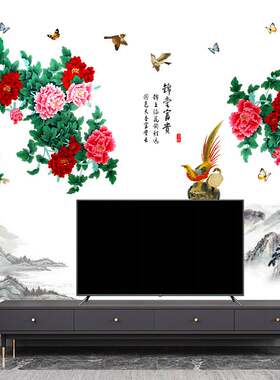 WY9032AB孔雀牡丹花墙贴画贴纸自粘客厅墙面装饰卧室温馨墙壁纸贴