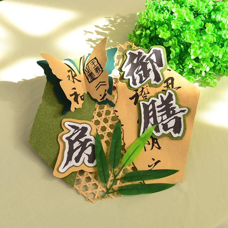 幼儿园学校手工diy竹编区角主题中式古风手工竹编书法创意吊挂饰