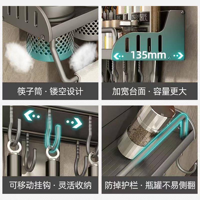 厨房置物架筷子刀架免打孔多功能用品大全壁挂式调味料家用收纳架