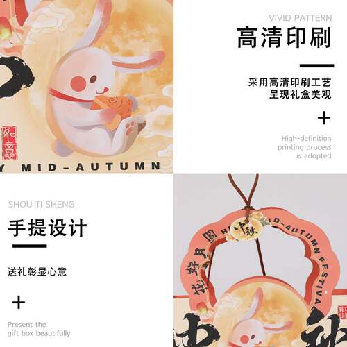 中秋礼盒空盒冰皮流心月饼4/6粒装包装盒蛋黄酥雪媚娘糕点礼品盒