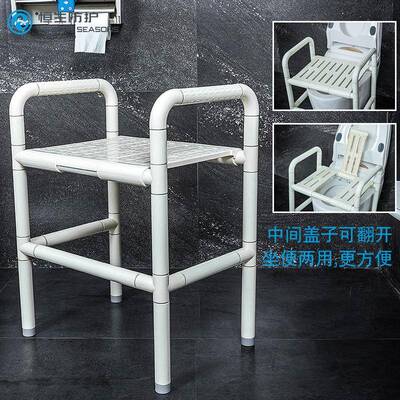 无障碍卫生间淋浴凳老人残疾人多用洗澡椅子不锈钢防滑坐便两用椅