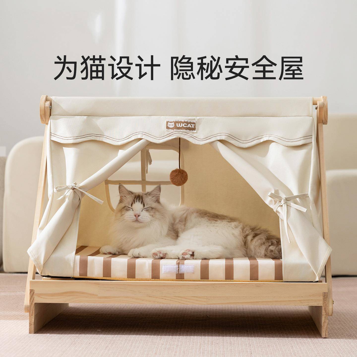 猫窝全封闭式实木帐篷窝安全感猫别墅高脚离地防潮狗窝四季通用