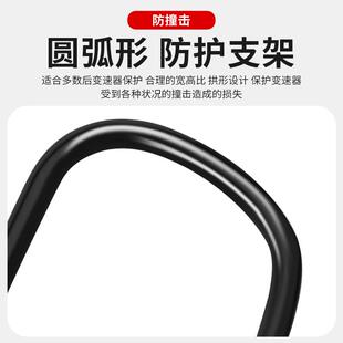 通用款 后拔保护器骑行配件 自行车后把钢保护架 山地车后拔保护器