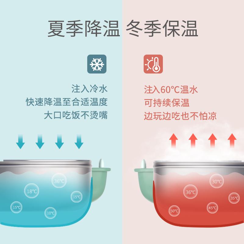 宝宝注水保温碗儿童餐具套装吃饭辅食碗婴儿不锈钢吸盘碗